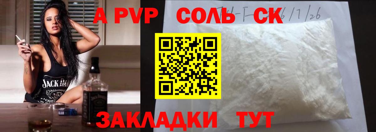 А ПВП VHQ  Вход с VPN  Усть-Илимск 