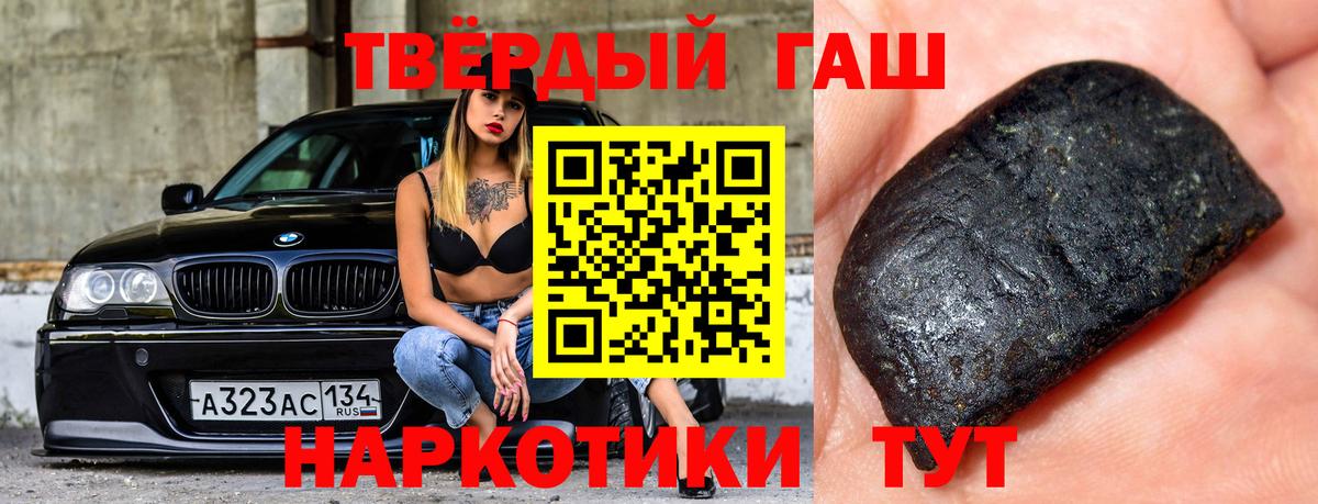 Гашиш Premium  Гашиш  Усть-Илимск  где найти   ГАШ Ice-O-Lator  Вход с VPN 