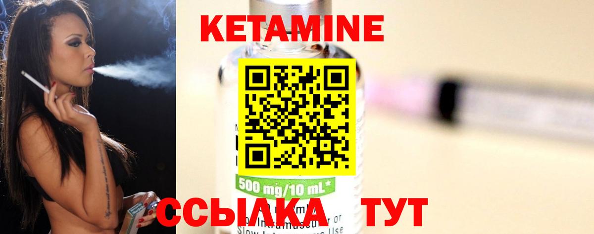 Усть-Илимск  ОМГ ОМГ как войти  Вход с VPN  КЕТАМИН ketamine  Кетамин ketamine 