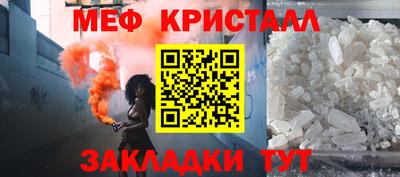 синтетический гашиш Кунгур