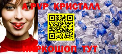 синтетический гашиш Кунгур