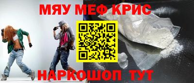 бутират Кумертау
