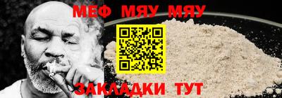 бутират Кумертау