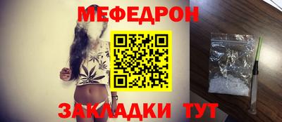 бутират Кумертау