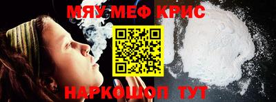 бутират Кумертау