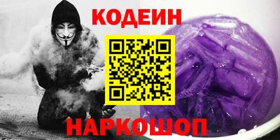синтетический гашиш Кунгур
