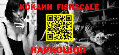 синтетический гашиш Кунгур