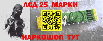 синтетический гашиш Кунгур