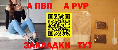 альфа пвп Кулебаки