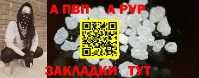 бутират Кумертау