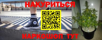 бутират Кумертау