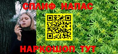 синтетический гашиш Кунгур