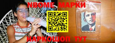 синтетический гашиш Кунгур