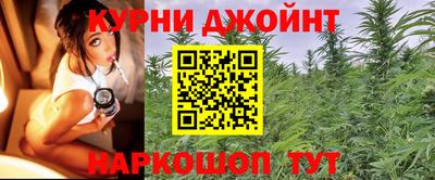 бутират Кумертау