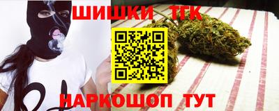 бутират Кумертау