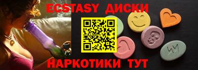 синтетический гашиш Кунгур