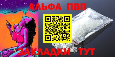синтетический гашиш Кунгур