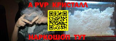 ГАЛЛЮЦИНОГЕННЫЕ ГРИБЫ Лесосибирск