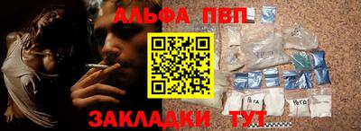 бутират Кумертау