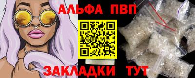 синтетический гашиш Кунгур