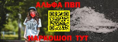 бутират Кумертау