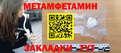 синтетический гашиш Кунгур