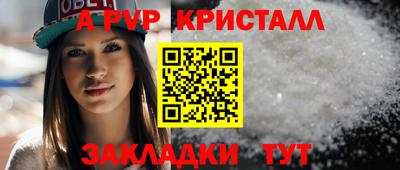 альфа пвп Кулебаки