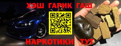 синтетический гашиш Кунгур