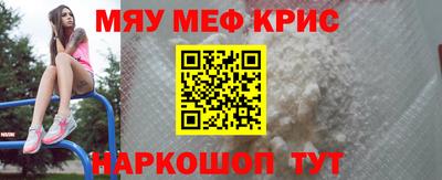 бутират Кумертау