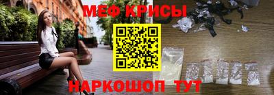 бутират Кумертау