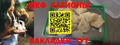 бутират Кумертау