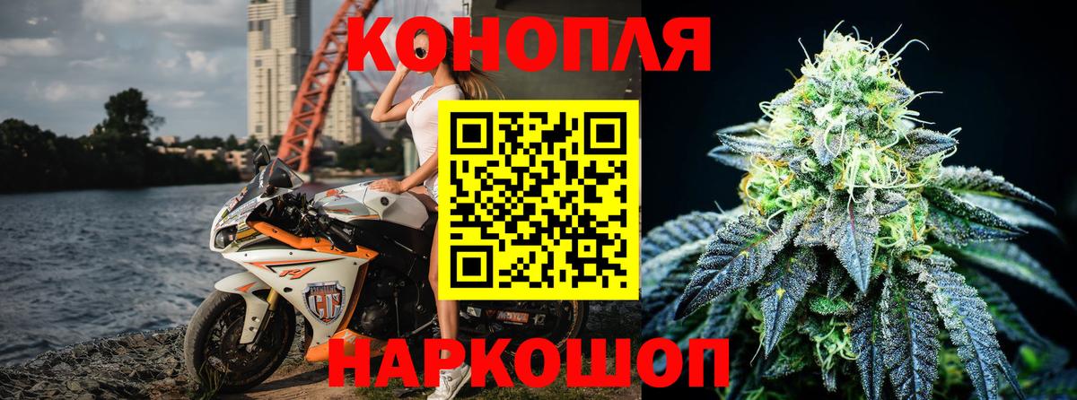 Бошки Шишки ГИДРОПОН Усть-Илимск